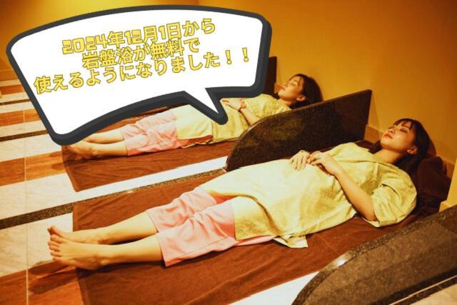 Sauna & Cabin Thermae-Yu Nishiazabu Токио Экстерьер фото